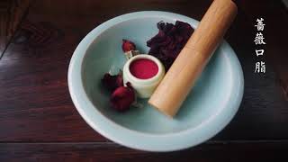 DIY Natural Lipstick, Traditional Lipstick , How To Make Rose Lipstick At Home | Beauty of nature