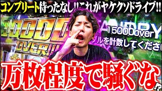 Seven's TV全員集合♪➕①キラキラワロス The results of ytr's VVV show [SEVEN'S TV #1299] - YouTube