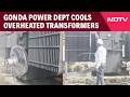 UP Heat Crisis | Gonda Power Dept Cools Overheated Transformers Amid Heatwave