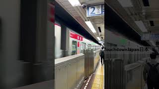 Tokyo Metro Hibiya line Via Takenotsuka #日本 #japan #visitjapan #japantraveler #tokyo #東京