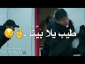 حما بيكا علي قدوره نور التوت لوكنت بطيرفي الهواء حالة واتس 