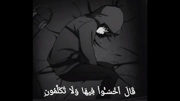 إِنِّي جَزَيۡتُهُمُ ٱلۡيَوۡمَ بِمَا صَبَرُوٓاْ أَنَّهُمۡ هُمُ ٱلۡفَآئِزُونَ🥺😭 القارئ #اسلام_صبحي