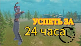 картинка: Выживание на Стандартном сервере|Survival on a Standard server in Last Island of Survival#LDRS#LIOS