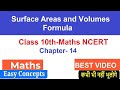 Surface Areas and Volumes Formula CLASS 10 NCERT CHAPTER 13