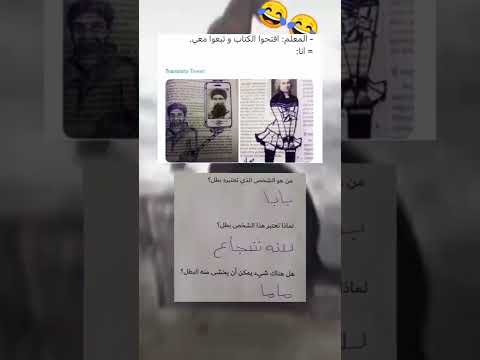 ستوريات انستا فخامة ضحك تصاميم ستوريات انستا مضحكة 