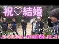【釣りよか】よーらい氏、ご結婚おめでとうございます‼︎【切り抜き】