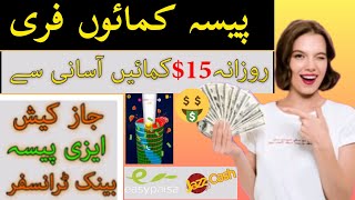 Crush Stack ball blast  game is free 😜 Online Game without Invitement Withdrawal Jazz cash Easypiasa screenshot 2