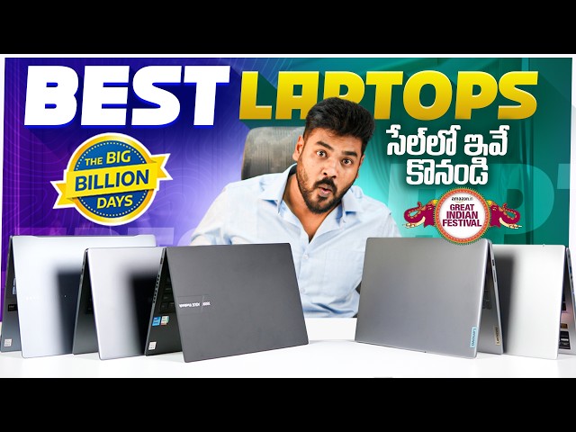 Best Laptops to Buy in Flipkart Big Billion Days 2026