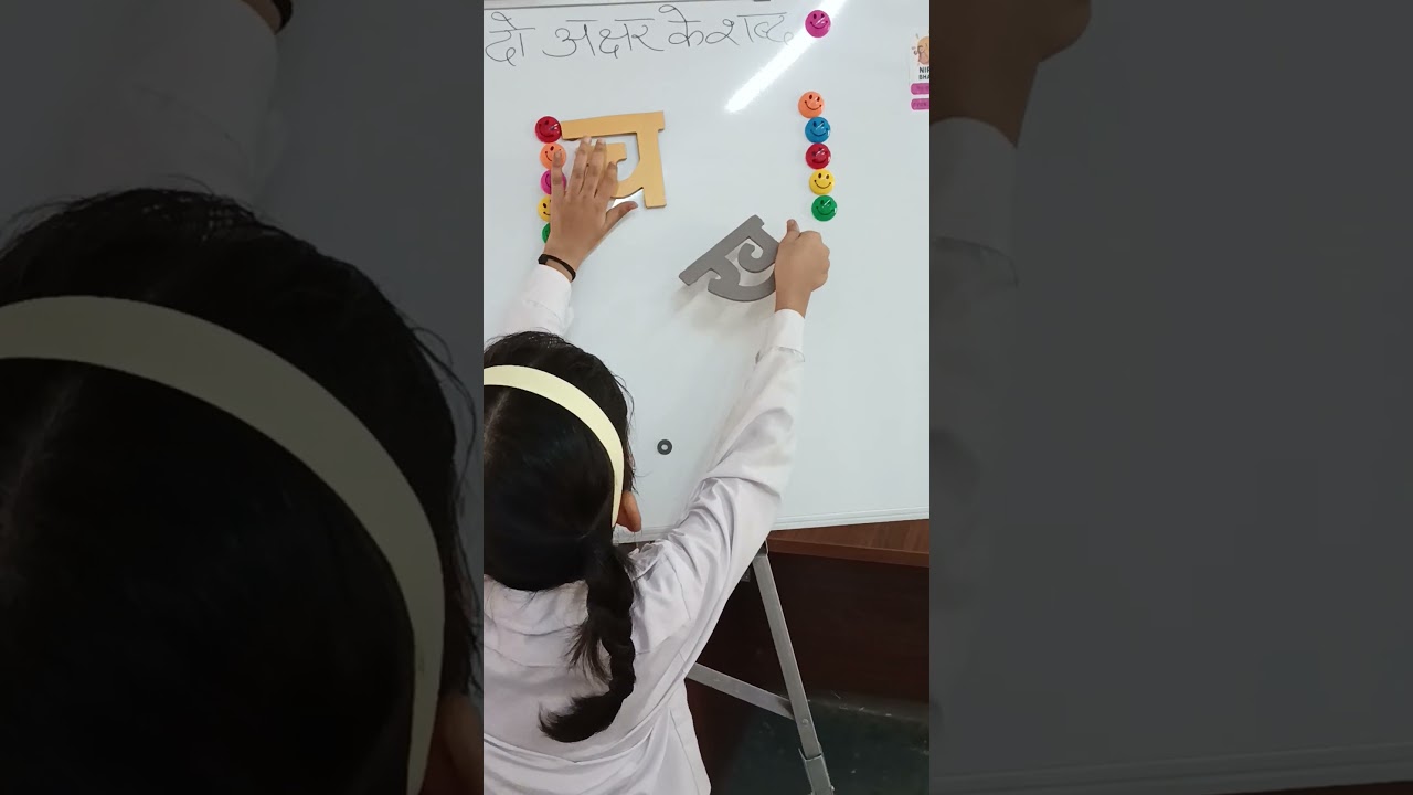 Two letter words on magnetic board