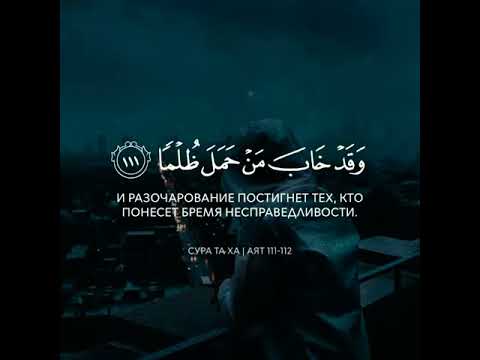 تلاوة خاشعة وصوت يبكي ﴿وَعَنَتِ الْوُجُوهُ لِلْحَيِّ الْقَيُّومِ ۖ ﴾😔😢 #سورة_طه