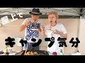 旦那と屋上で焼きそば＆かき氷を作りました！