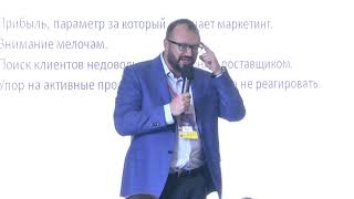 Евгений Колотилов Эффективный маркетинг в b2b. Прибыльные решения. Продажи b2b