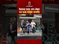 ইর ন র হ ত শ ষ ট ক ক বন ধ হচ ছ হরম জ প রণ ল Hormuz Independent TV 