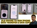 How to copy data transfer iPhone 13 | old iPhone to new iPhone data tran...