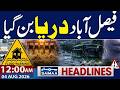 Iran-US War | Heavy Rain in Punjab | New Petrol Price in Pakistan | 12 AM News Headlines