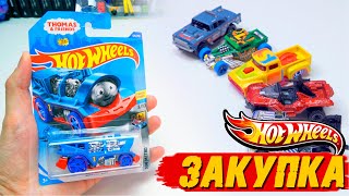 Hot Wheels "Паровозик Томас" и другие ништяки