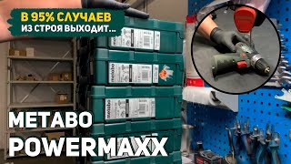 :  6  Metabo PowerMaxx