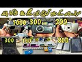 Friday Bazar Karachi ||Karachi Cheapest Bazar ||Jumma Bazar ||Cameras 1000 Rs || #TechnicalGossips