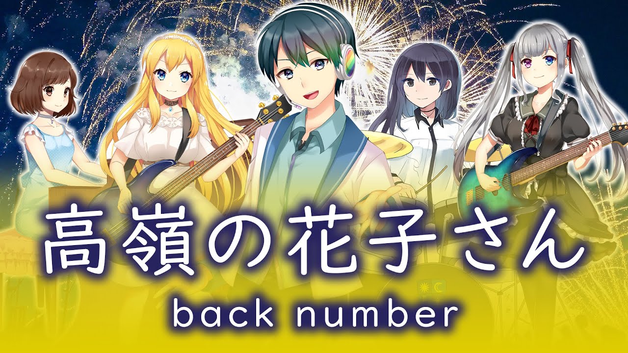 初音ミク フル歌詞付き ポケットモンスターサン ムーンop主題歌 キミの冒険 岡崎体育 Pokemon Sun And Moon Full Hatsune Miku Vocaloid ポケモンsm Youtube