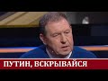 Илларионов срочно🔥⚡❗ одна страна готова бросить вызов Путину