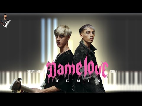 DAME LOVE - SEVEN KAYNE