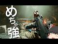 新武器CZ3A1で無双する【Battlefield 6】
