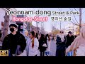 SEOUL KOREA Walk Yeonnam Dong On The Parkway In Downtown Seoul Hongdae Street 4k WALK 