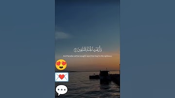 يوم لا ينفع مال ولا بنون#قرآن #قران_كريم #تلاوة_خاشعة  #راحة_نفسية #ياسر_الدوسري#اكسبلور#دعمكم