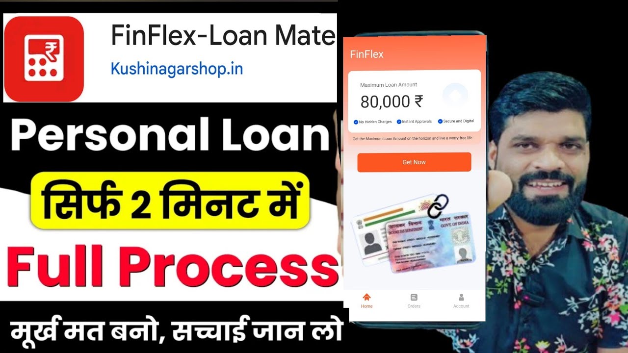 Новое приложение FinFlex Loan Mate | FinFlex Loan Mate: правда или подделка? | Обзор приложения F...