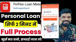 नया ऐप FinFlex Loan Mate ऐप | FinFlex Loan Mate ऐप असली है या नकली? | FinFlex Loan Mate ऐप की समी... screenshot 3