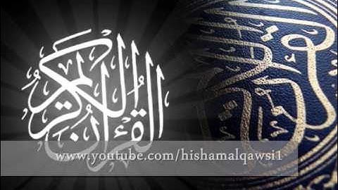 عبد الباسط عبد الصمد سورة المرسلات - 2016