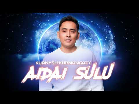 Kuanysh Kurmangazy — Aidai sulu (аудио)