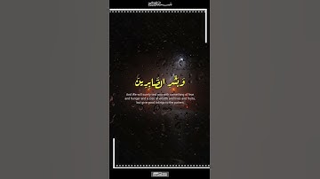 سورة البقرة ١٥٥-١٥٦ #عبدالباسط_عبدالصمد