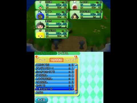 3ds 電波人間のrpg Free アイテム しまヒロビーロ 使ってみた Youtube