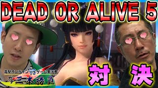 どっちがゲーム名人か!? 電撃オンラインVSゲーム実況者～boz編 #2～【休日出勤】