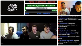 СТРИМ-КОНФЕРЕНЦИЯ ПОЛУФИНАЛИСТОВ: TOP FLOW vs #2ТИПА, 2х0.5 vs НИЩЕТА И СОБАКИ