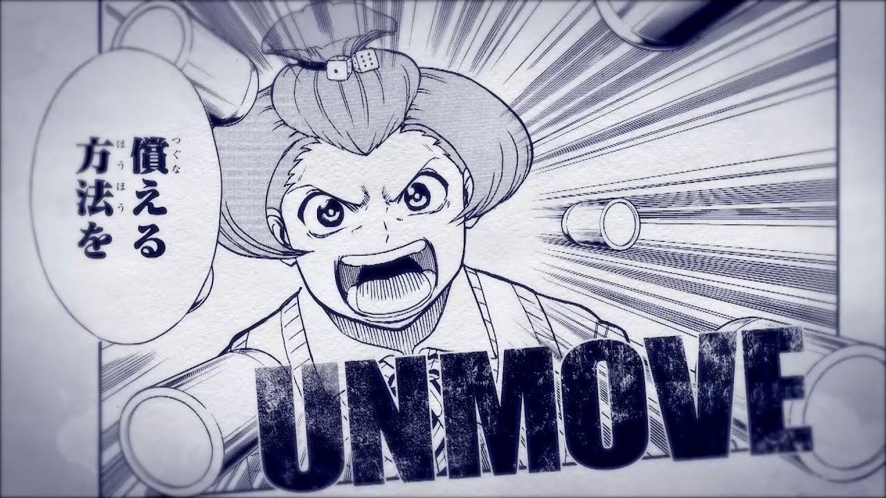 アンデッドアンラック Pv Unmove篇 Episode Movie Na 三石琴乃 Youtube アンデッドアンラック Pv Unmove篇 Episode Movie Na 三石琴乃 Youtube