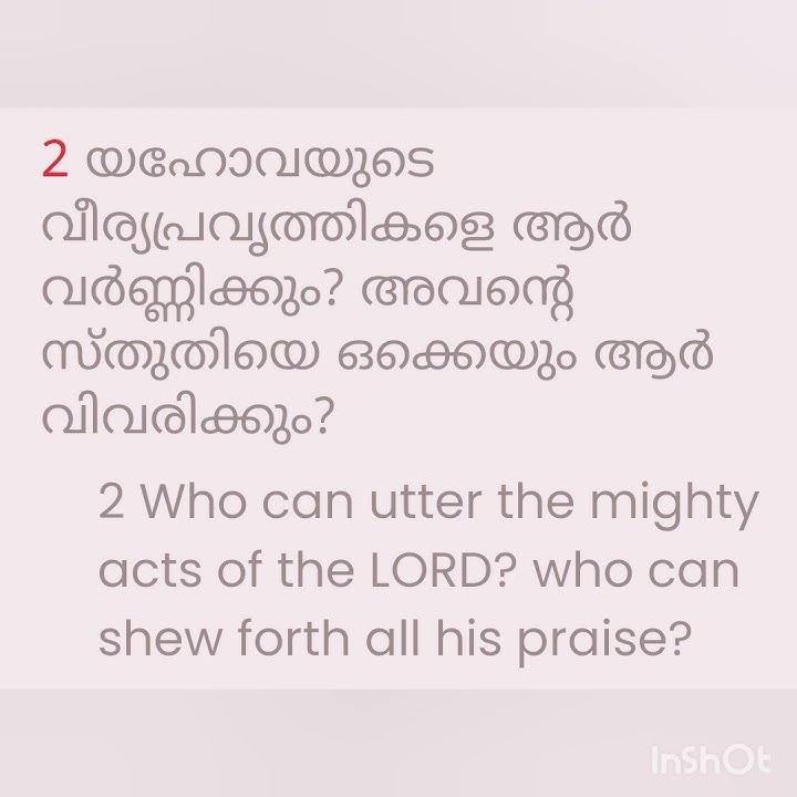 Psalms 106, Verses/1,2,3 /Holy Bible