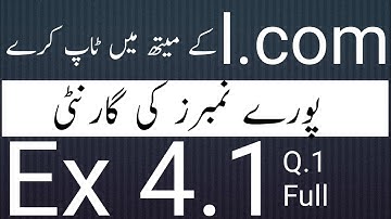 i.com part 1 business maths chapter 4 | i.com | business math | chapte 4 | ch 4 icom | math icom