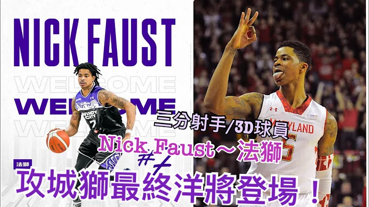 Nick Faust  ~ /  #