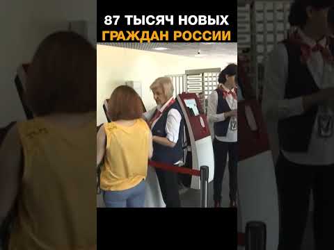 Гражданство России с начала года получили 87 тысяч таджикистанцев