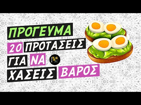 Видео: Електролитът има ли захар?