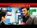 Arshad Khan Chai Wala Promoting His New Movie on Dunya News