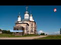 В Сямженском районе местные жители реставрируют церковь
