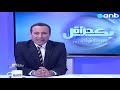 إستوقفتني كثيرا عندما يلبس الحمار ثوب القداسة