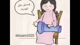 أغنية مليان قلبي مليان