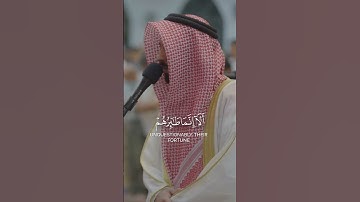 ﴿فَإِذَا جَاۤءَتۡهُمُ ٱلۡحَسَنَةُ قَالُوا۟ لَنَا هَـٰذِهِۦۖ﴾ القارئ شايع التميمي .