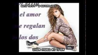 Anahi-Dividida