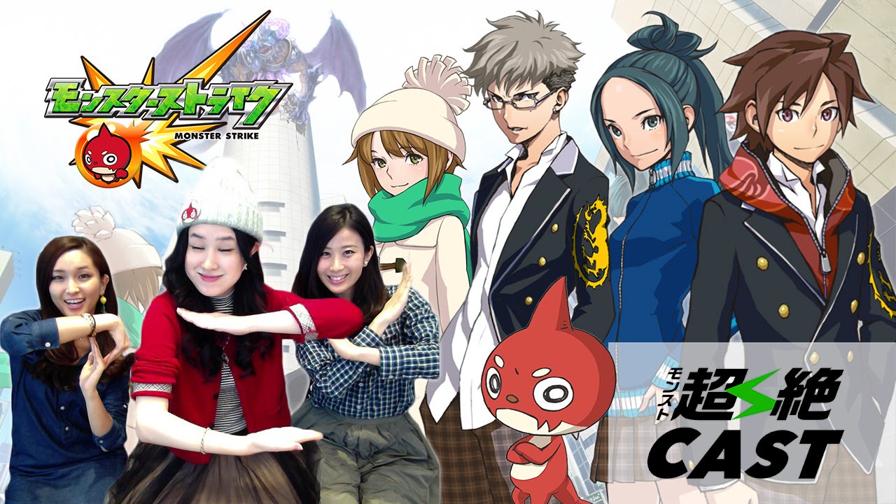 配信直前 モンスト アニメ公式サイトに隠された謎を解いて第1話のヒントをゲット スマホゲーム情報ならファミ通app