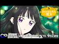 【OST】แม่มด แชมปิญอง เพลงประกอบฉาก【The Witch of the Champignon】シャンピニオンの魔女  | แปลไทย | ซับอื่นๆ | 4K